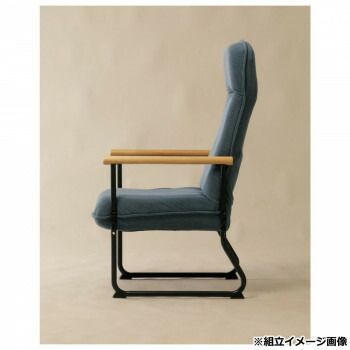 弘益 KOEKI UTILITY エンケル リクライニングチェア サックスブルー ENKEL1SBL