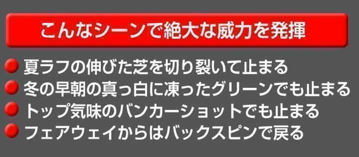 左 レフティ】世界最多角溝で超絶バックスピン ダイナミクス