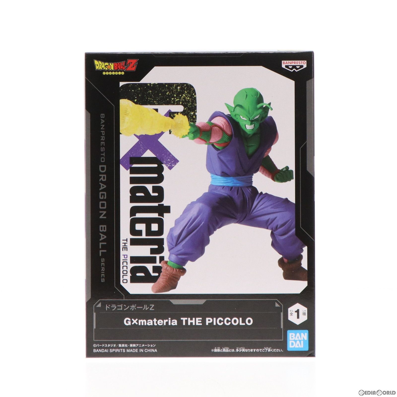 ピッコロ ドラゴンボールZ G×materia THE PICCOLO DRAGON BALL