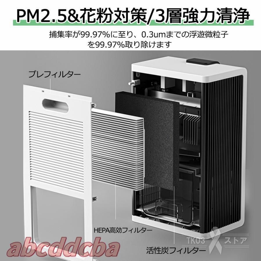 除湿機 衣類乾燥