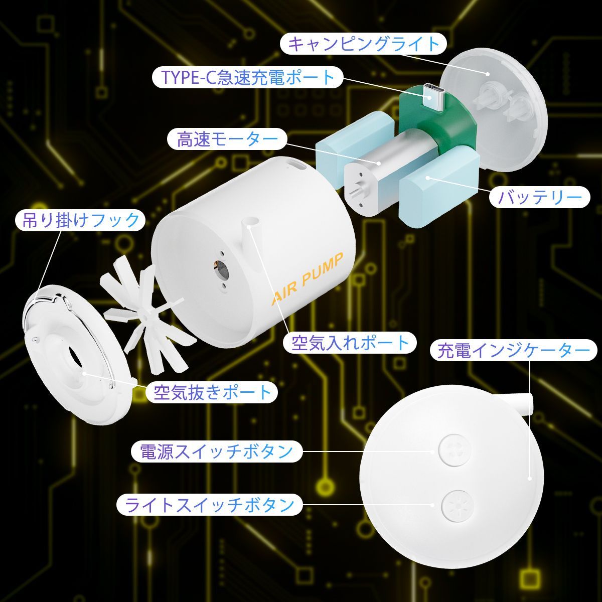 エアーポンプ タイニーポンプ 超小型 小型電動ポンプ 吸排気