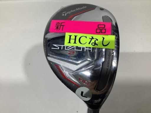 テーラーメイド STEALTH2 HD U5 レディース ユーティリティ UT TENSEI RED TM40 STEALTH UT フレックスL レディース 女性用 右利き 右用 Nランク ゴルフクラブ