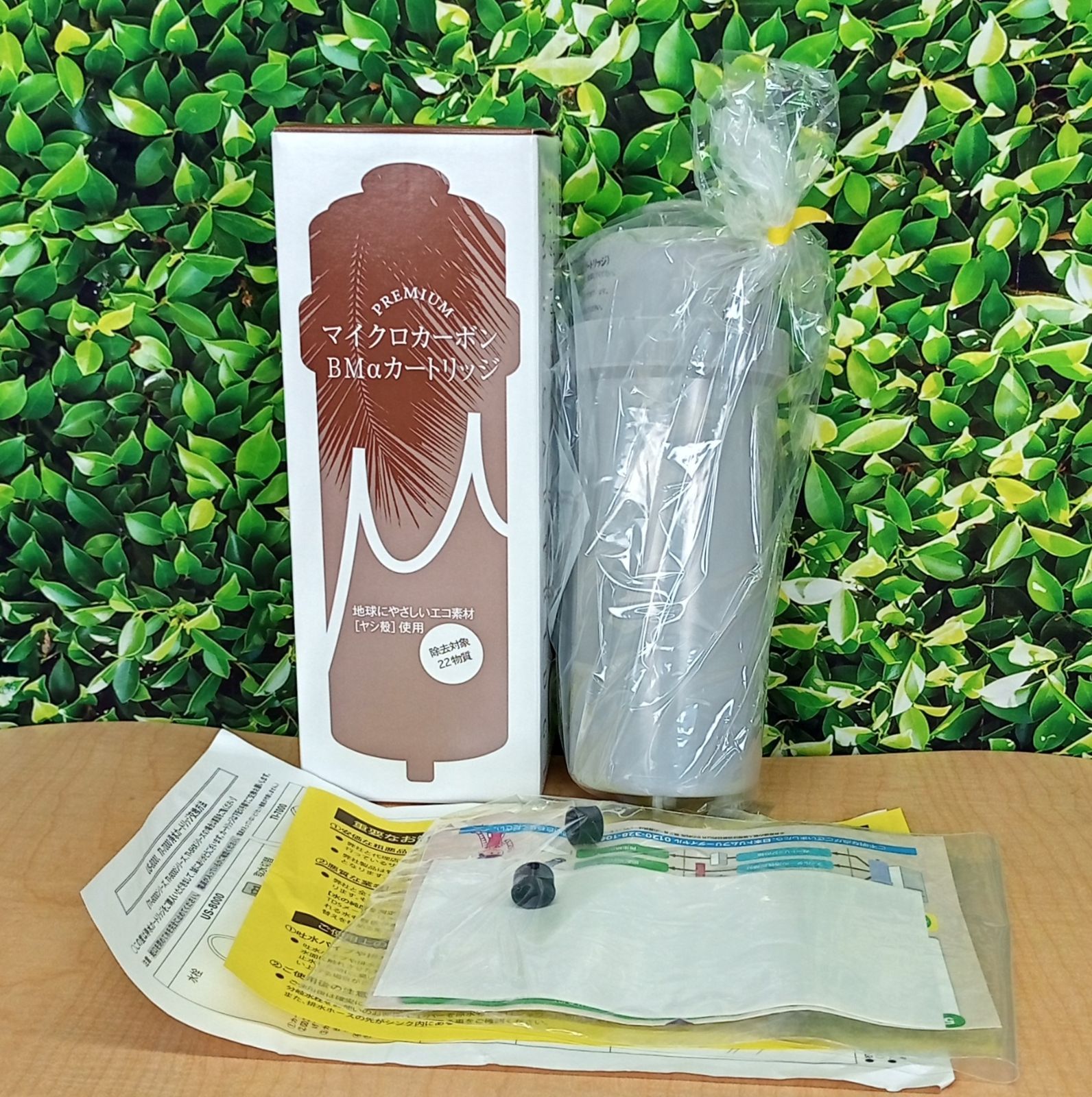 日本トリム PREMIUM マイクロカーボンカートリッジ プレミアムマイクロ