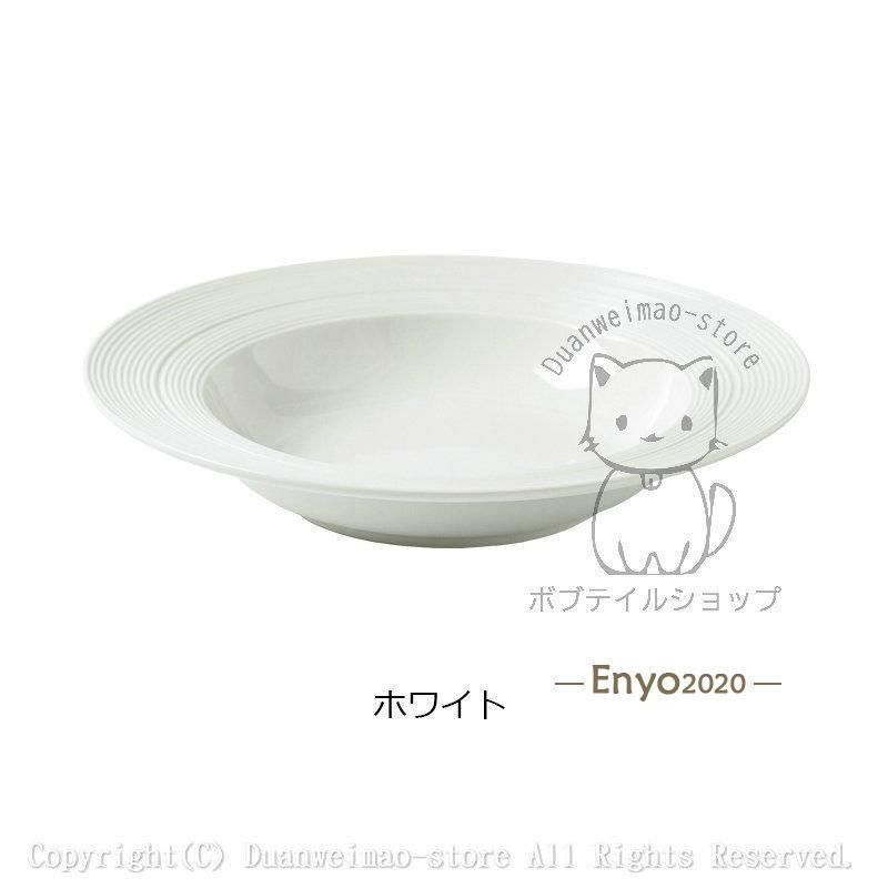 KANESUZU プレート 金鈴 KANESUZU 焼物皿 16枚セット 焼物皿｜カネ