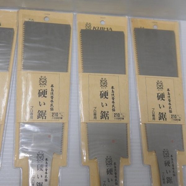 5枚セット