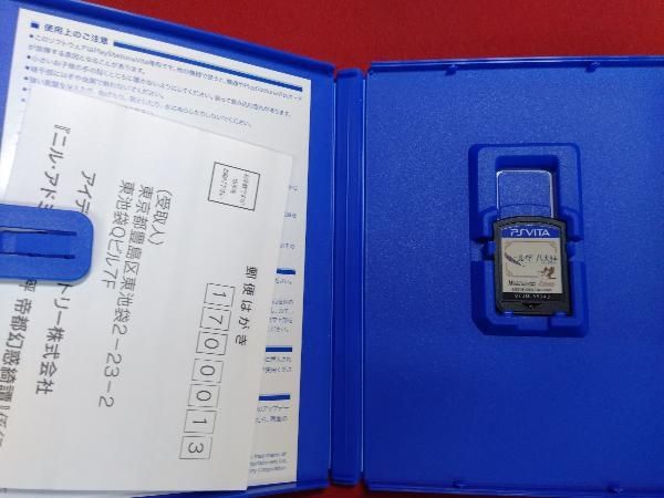ピオフィオーレの晩鐘 & ニル・アドミラリの天秤 セット PSVITA ニル・アドミラリの天秤 帝都幻惑綺譚 - メルカリ