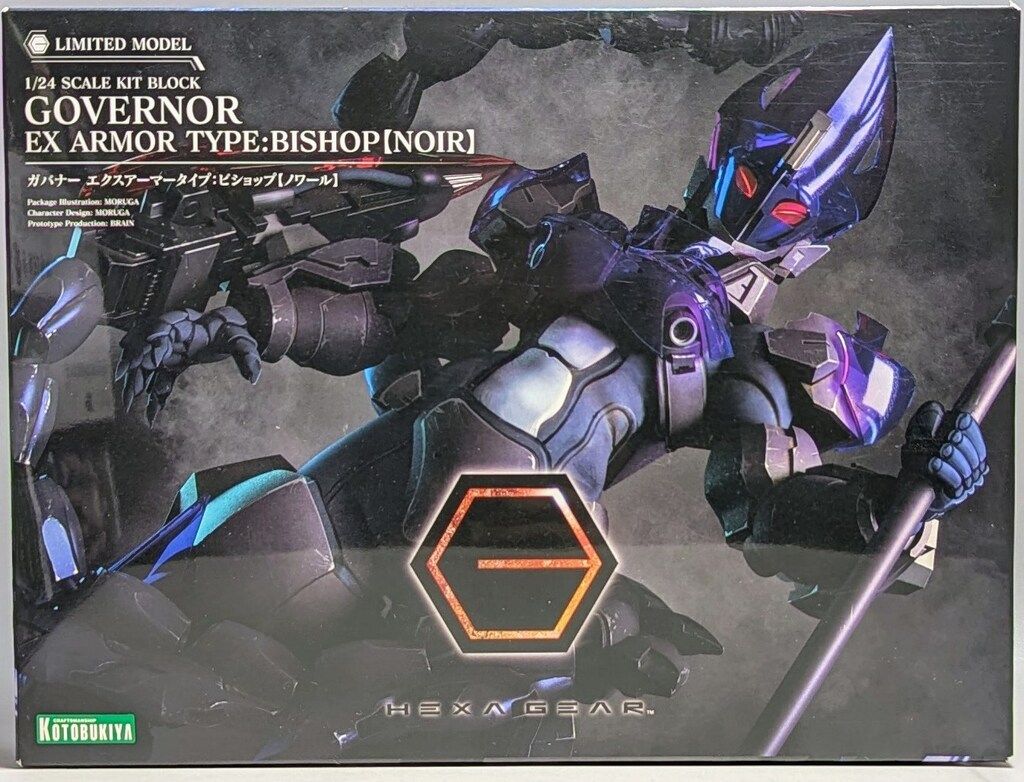 BWFC SMSP バイバイ悟空 セット