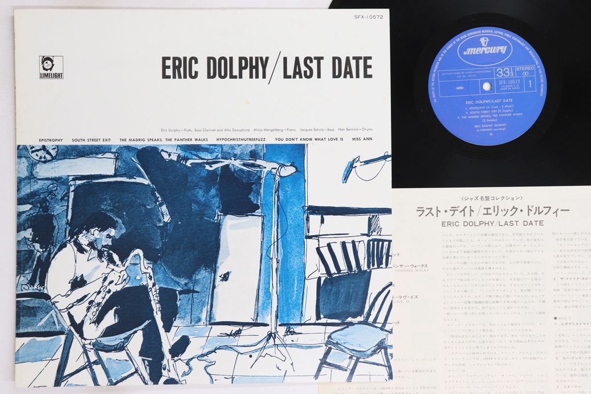 【新品未開封】【レコード】Marty Holoubek Trio II Marty Holoubek – Trio II | Releases | Discogs