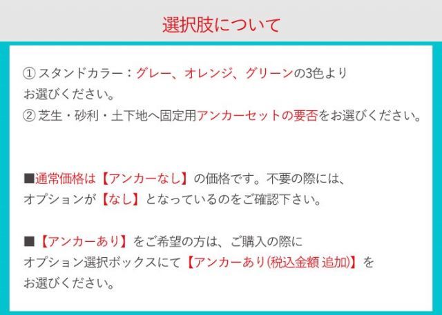 強風