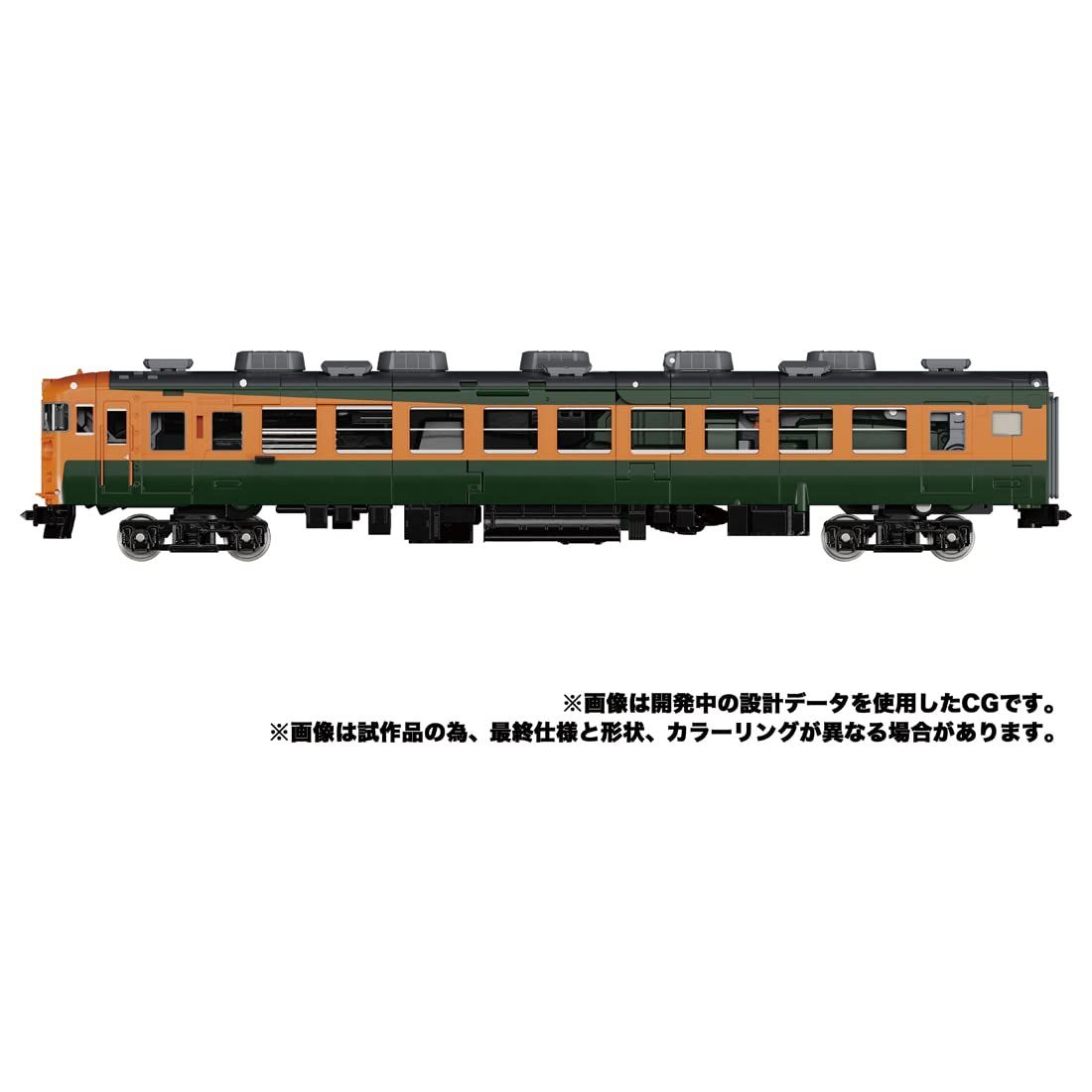 トレインボットスイケン F8101