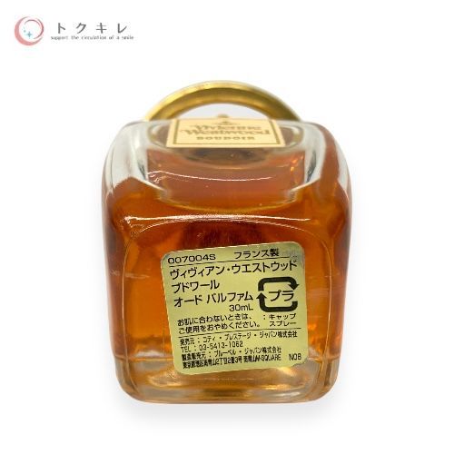 ヴィヴィアンウエストウッド ブドワール オードパルファム 30mL 香水