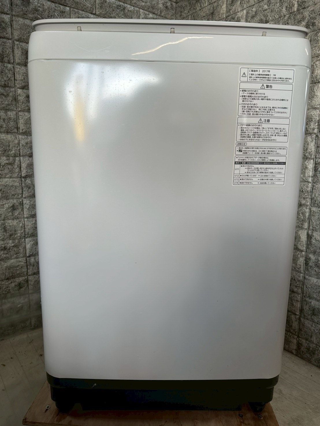 大阪送料無料☆3か月保障付き☆洗濯機☆パナソニック☆8kg☆2017年☆NA