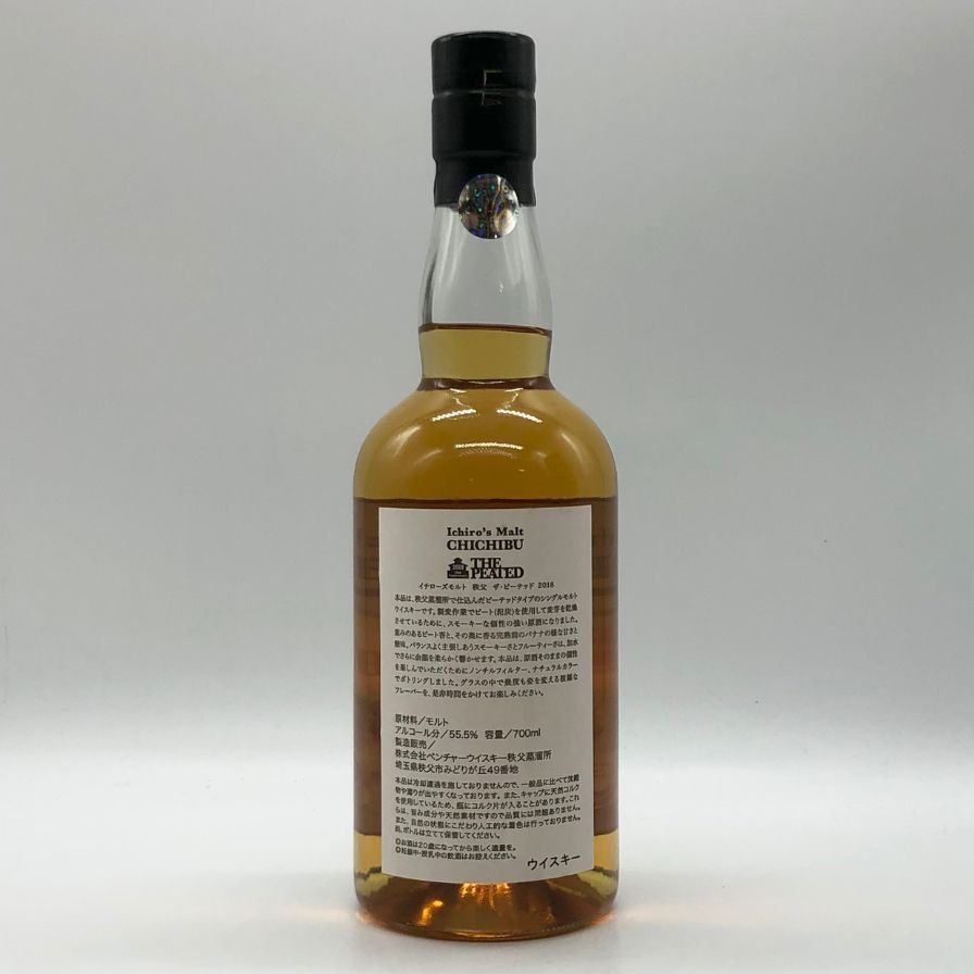 イチローズモルト秩父ザ・ピーテッド2018：ベンチャーウイスキー秩父