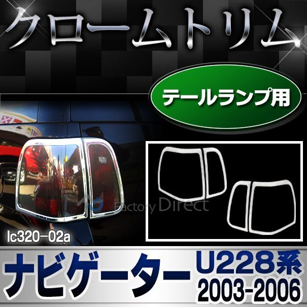 ソニー LSPX-103E26＋LineMeセラミックコード 黄／唐茶◇2セット