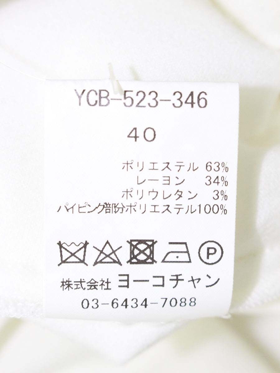 YUさん専用ふくむらさき15kg 楽天市場】【早割10%OFF】フィットちゃんランドセル べっぴん