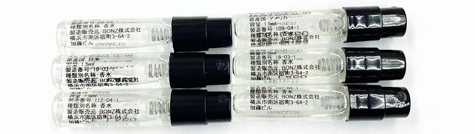 LELABO ルラボ 6点セット 香水 1.5ml - メルカリ