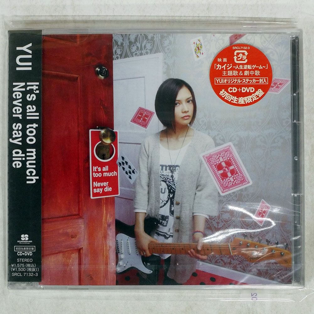 未開封 国内盤 YUI/IT'S ALL TOO MUCH NEVER SAY DIE/SONY