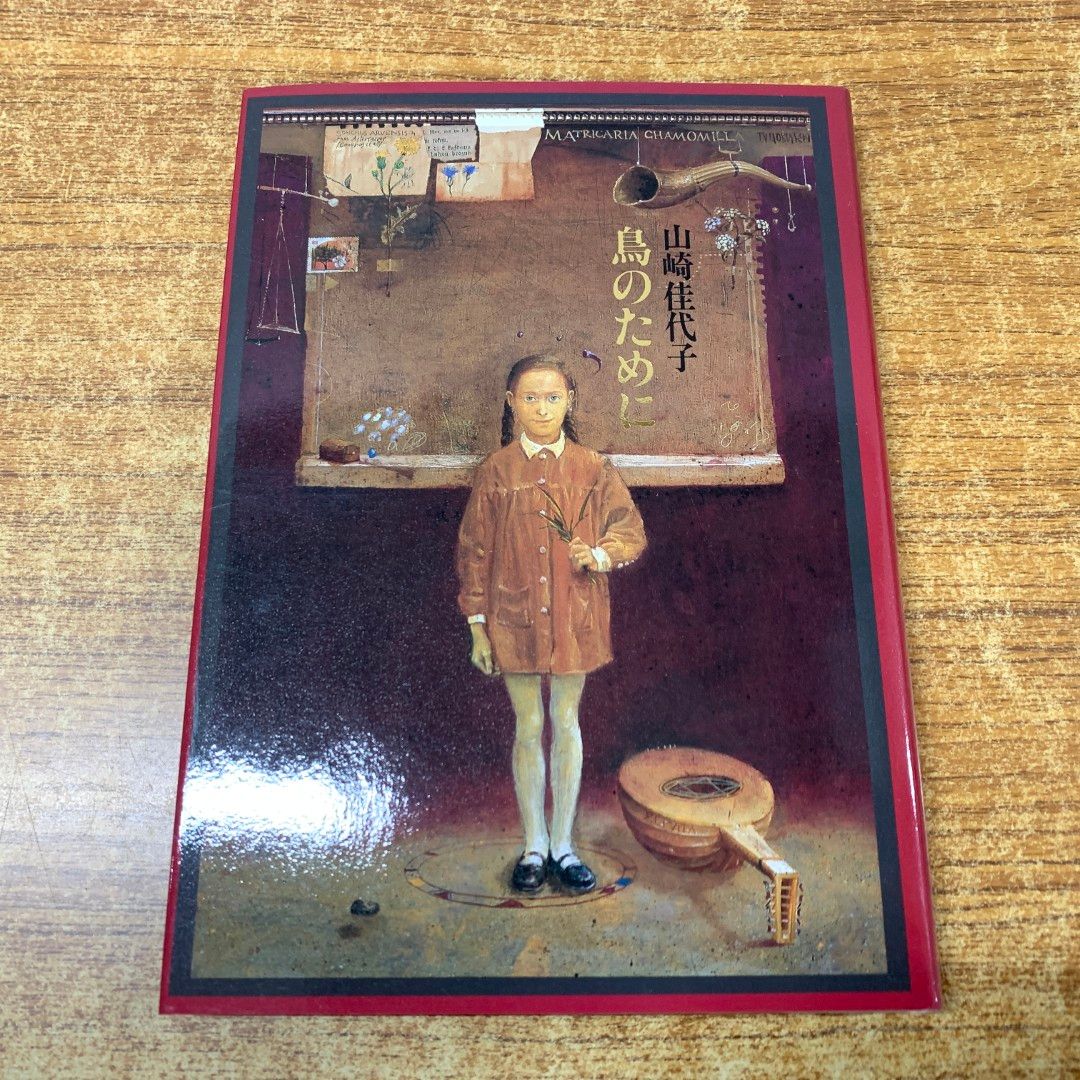 【中古】 まちが目覚めるとき 八郎潟町・挑戦とその軌跡/ぎょうせい/二瓶長記 中古】 まちが目覚めるとき 八郎潟町・挑戦とその軌跡