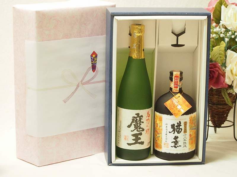 プレミアムギフトボックス芋焼酎魔王セット 神楽酒造 猶薫麦 40