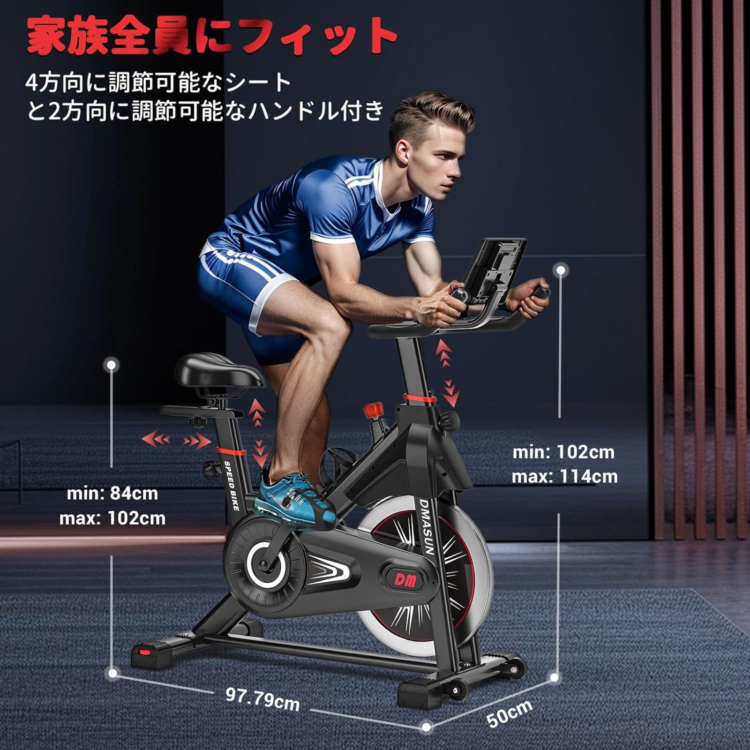 DMASUN エアロバイク スピンバイク 静音 フィットネスバイク 室内バイク エアロバイク 家庭用 静音スピンバイク フィットネスバイク マグネット