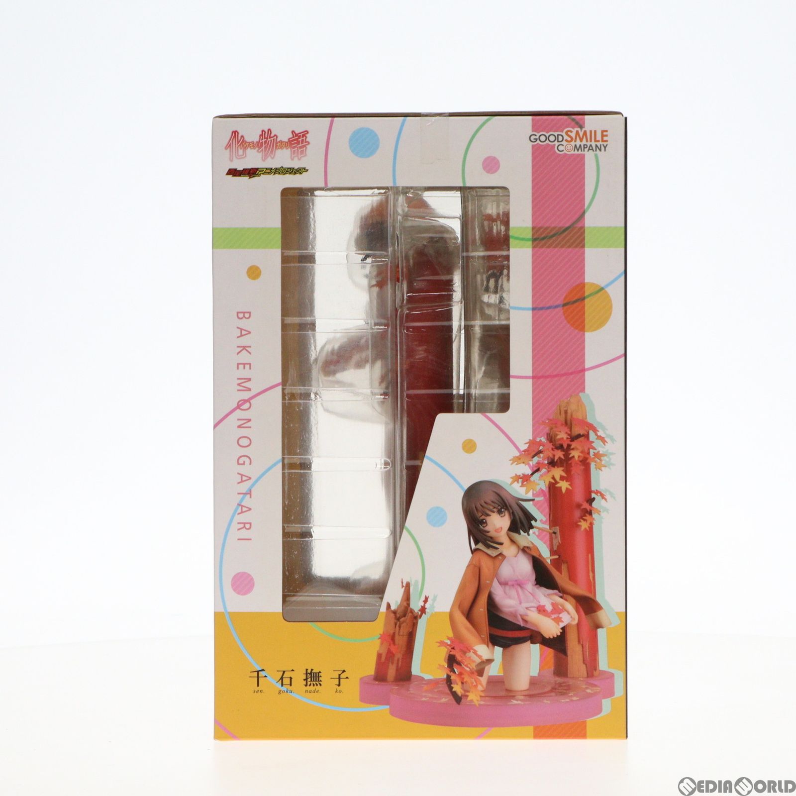 化物語 千石撫子 1/8 完成品　フィギュア　グッドスマイルカンパニー ヨドバシ.com - グッドスマイルカンパニー Good Smile Company