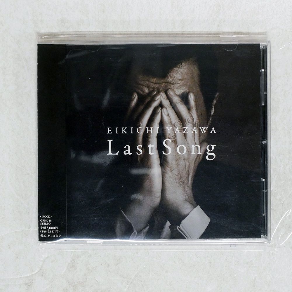 国内盤 矢沢永吉/LAST SONG/GARURU GRRC38 CD □ - メルカリ