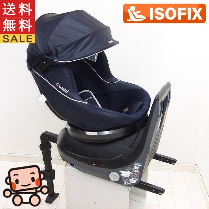 説明書有◎チャイルドシート コンビ クルムーヴ isofix simplight - チャイルドシート