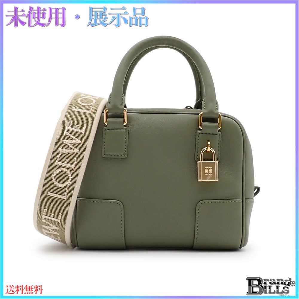 ロエベ アマソナ16 スクエアバッグ レディース ショルダーバッグ 2way