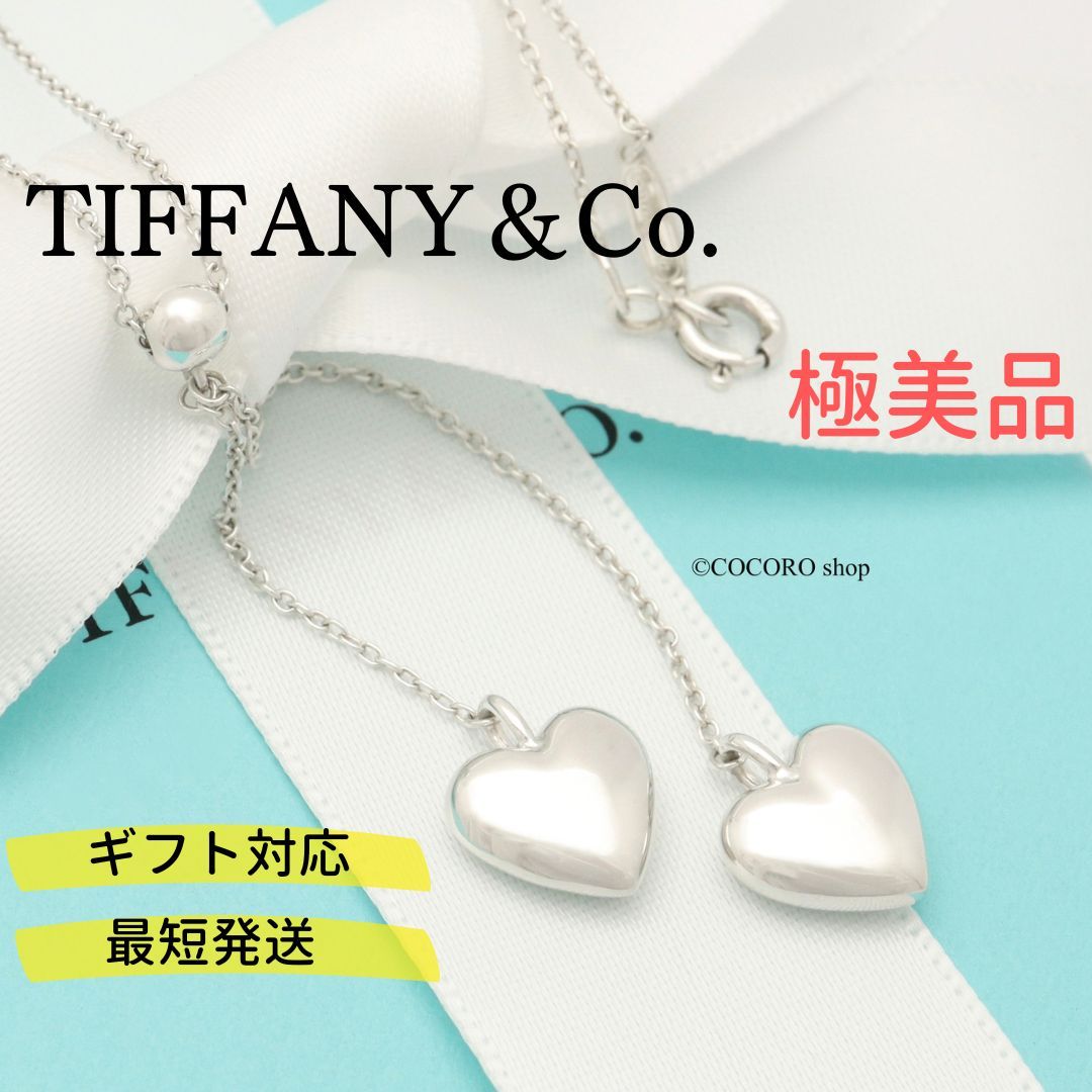 美品 ティファニー Tiffany ダブルドロップ ハート ネックレス ...