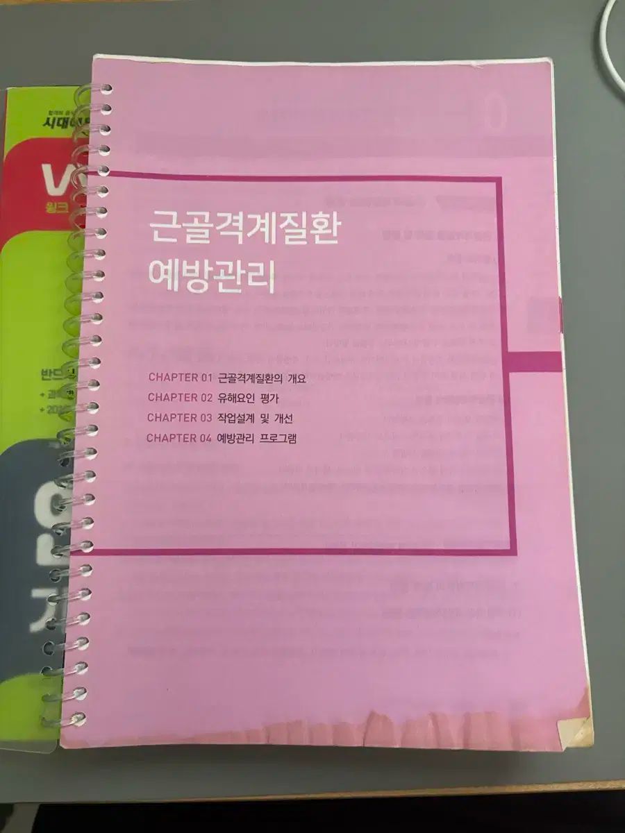 A handbook to classical Japanese / John Timothy Wixted (Cornell