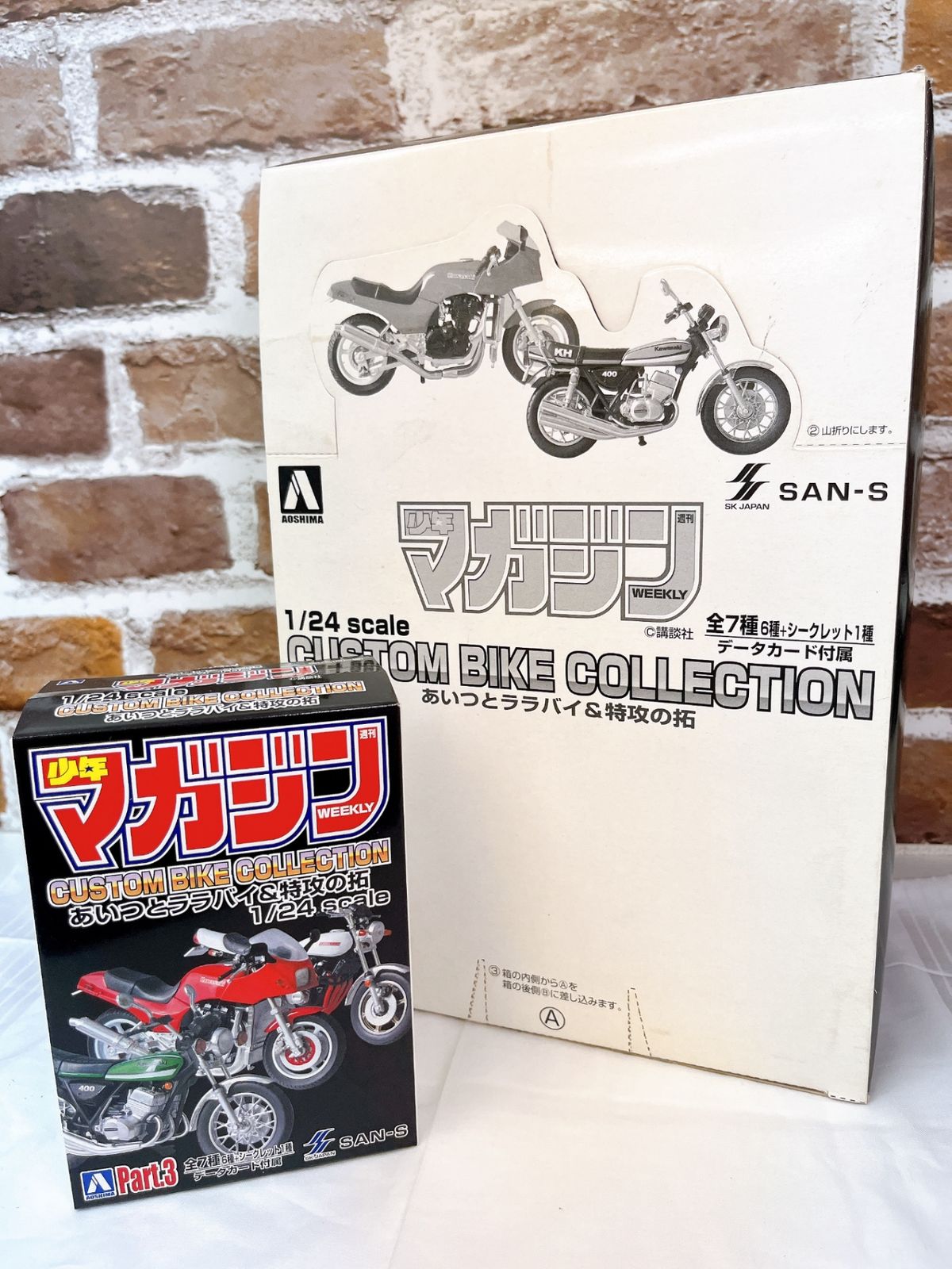 AOSHIMA 少年マガジン バイクコレクションPart3 1/24スケール 10個入り あいつとララバイ＆特攻の拓 kawasaki/カワサキ  MN046 - メルカリ