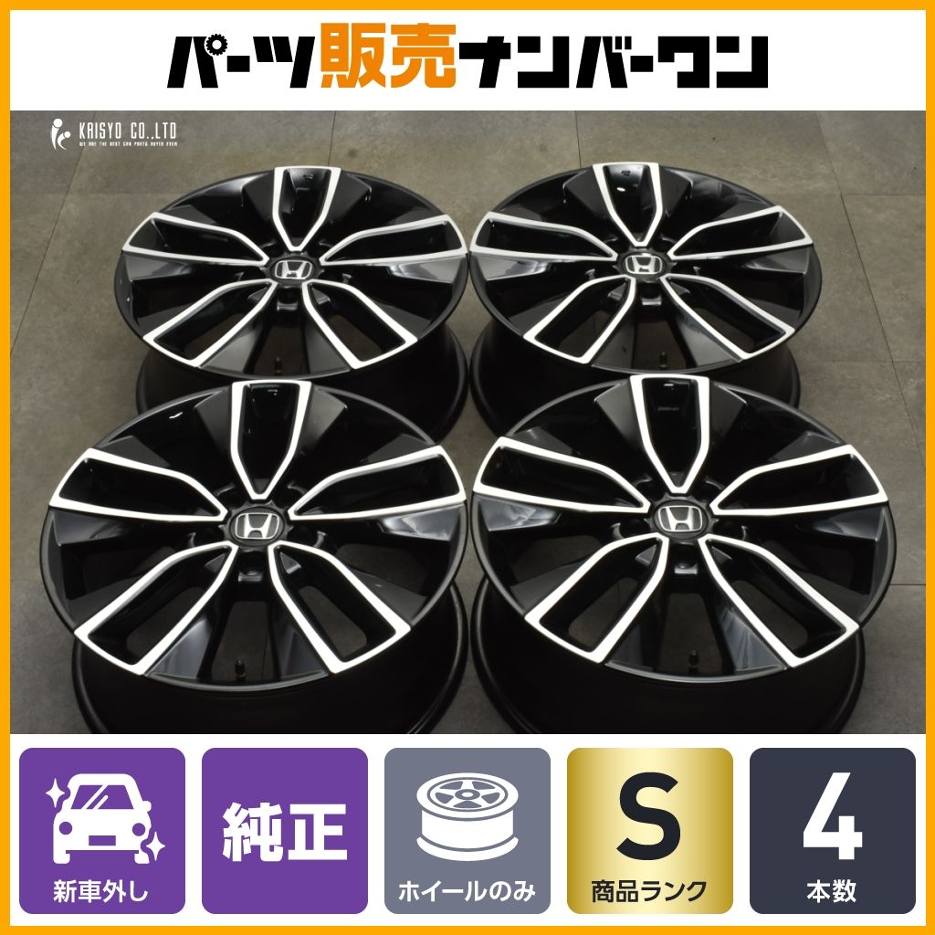 新車外し美品】ヴェゼル 純正アルミホイール18インチ4本セット 【公式