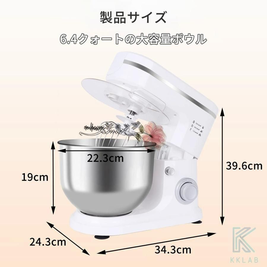 パンこね機