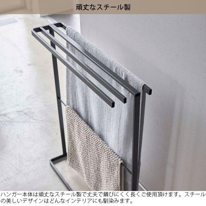 隙間