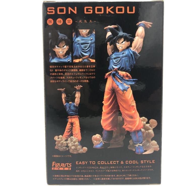 中古】未開封)フィギュアーツZERO 孫悟空-元気玉-[69] - メルカリ