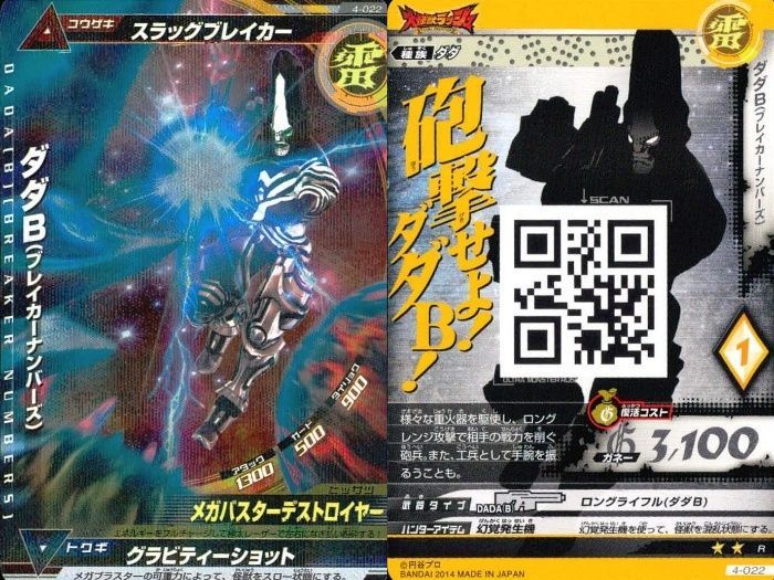怪獣バトルカード ux63 ウルトラマン 大怪獣ラッシュ 大怪獣バトル カード まとめ