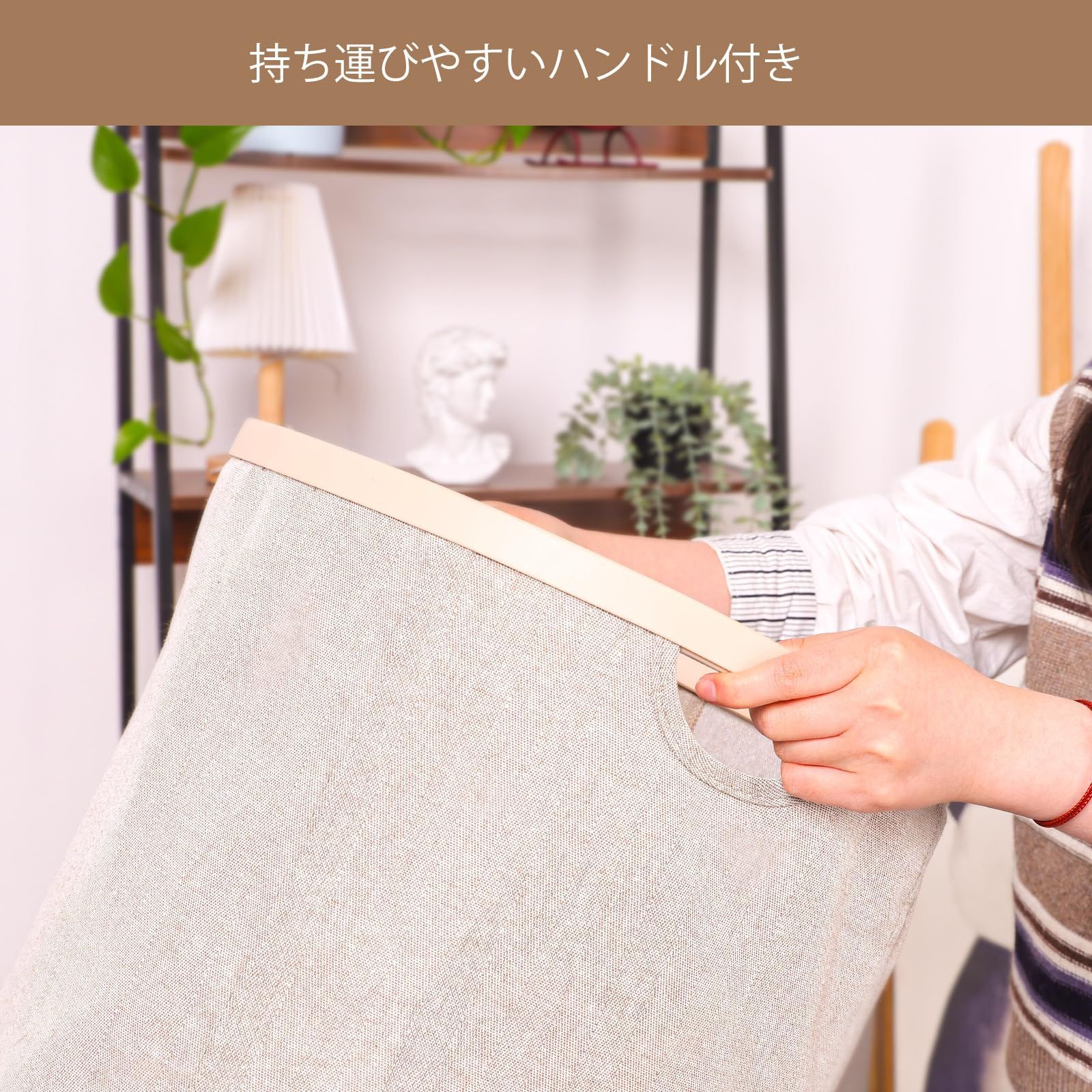 ファミリー収納