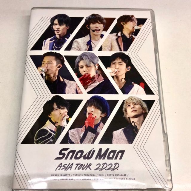 Snow Man ASIA TOUR 2D.2D. DVD3枚組 通常盤DVD 銀テープ - メルカリ
