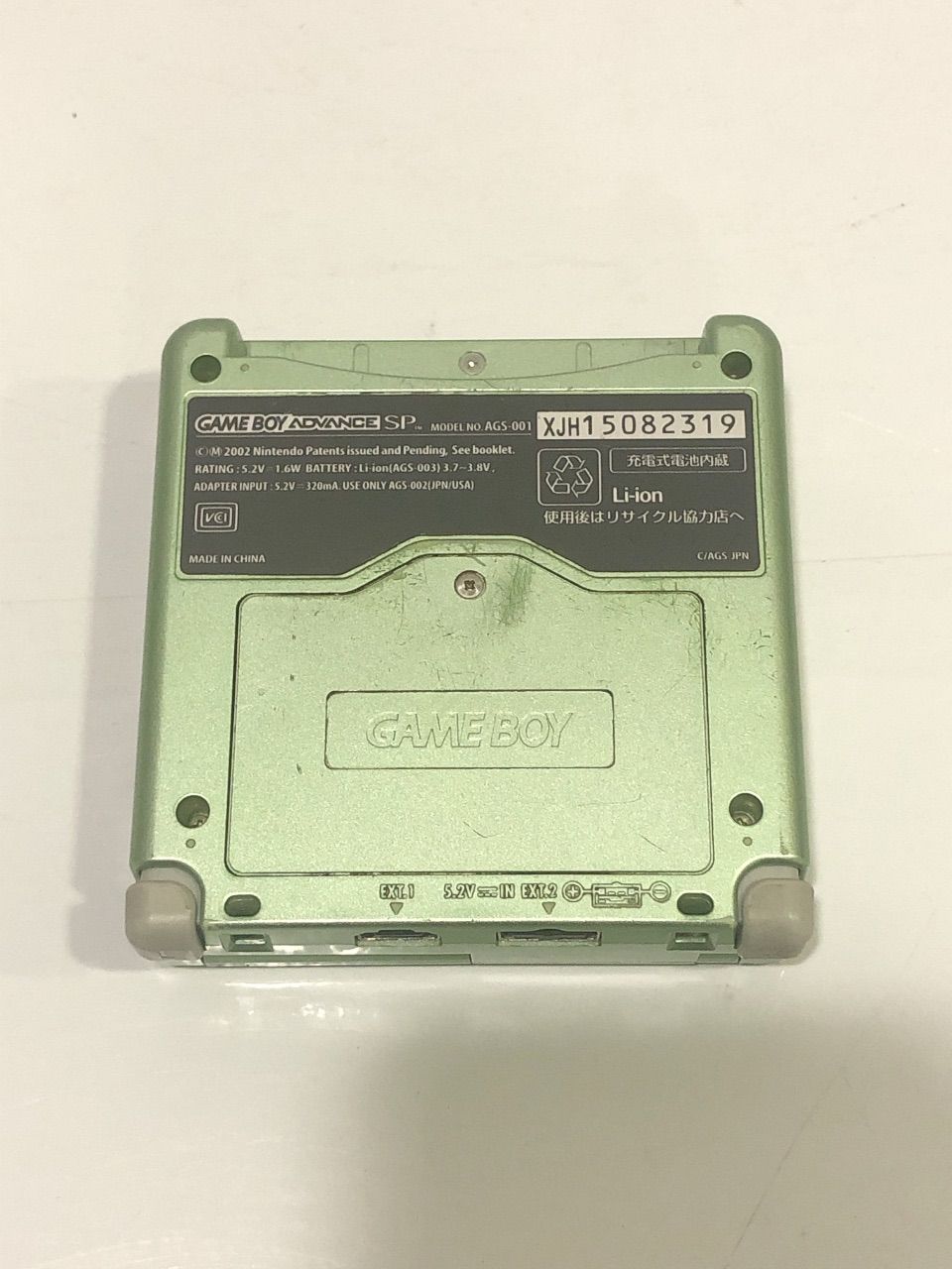 通電未 ゲームボーイアドバンスSP