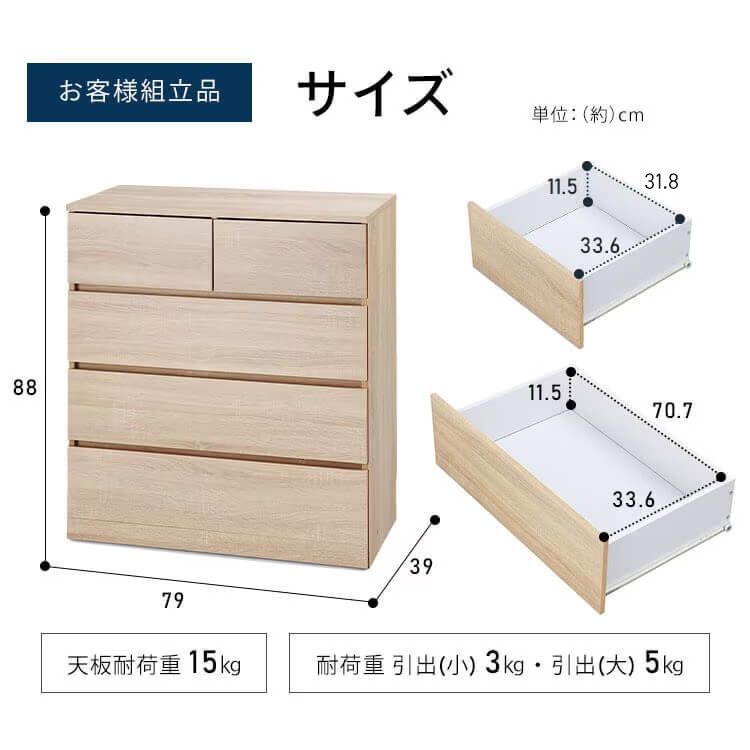 白 衣装ケース