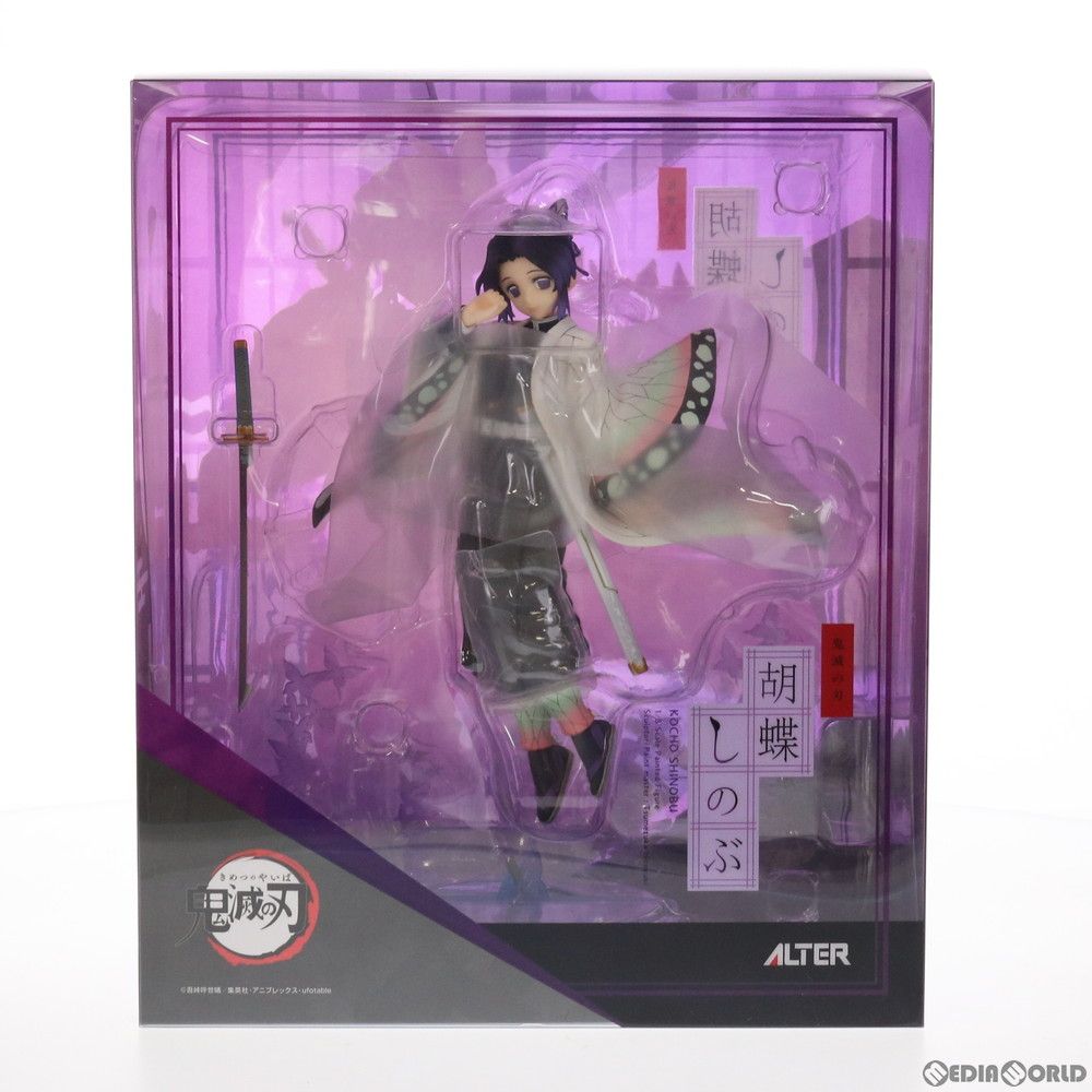 ALTER - 胡蝶しのぶ(こちょうしのぶ) 鬼滅の刃 1/8 完成品 フィギュア アルター 胡蝶 しのぶ | ALTER