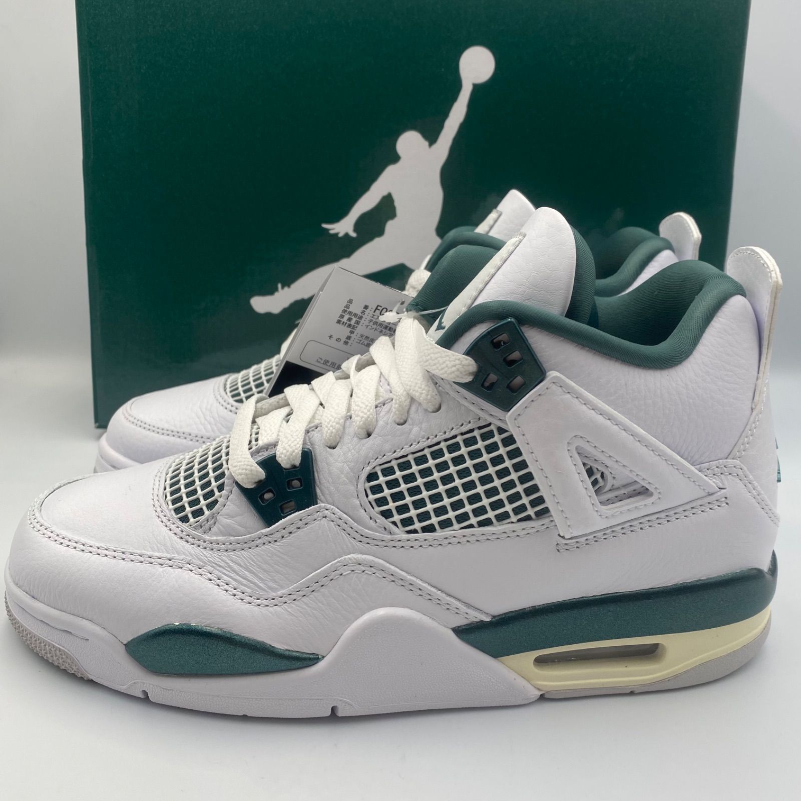 新品 24cm Nike GS Air Jordan 4 Retro 