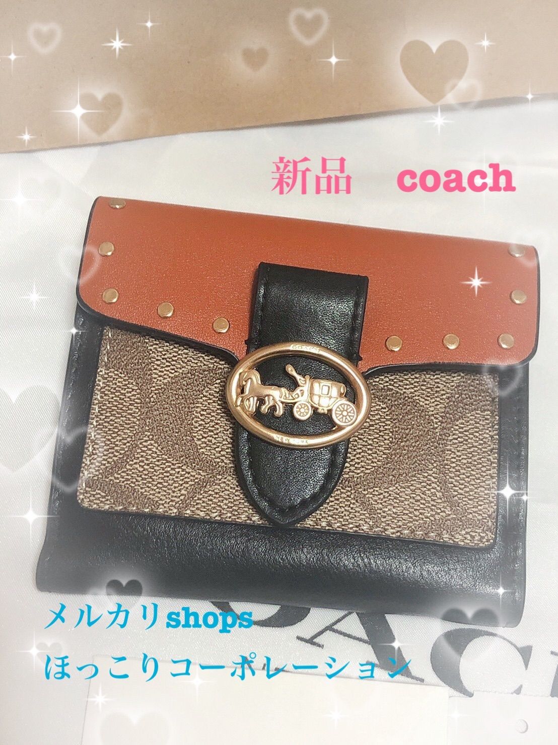 ☘️COACH カラーブロック×シグネチャージョージー スモール - 小物