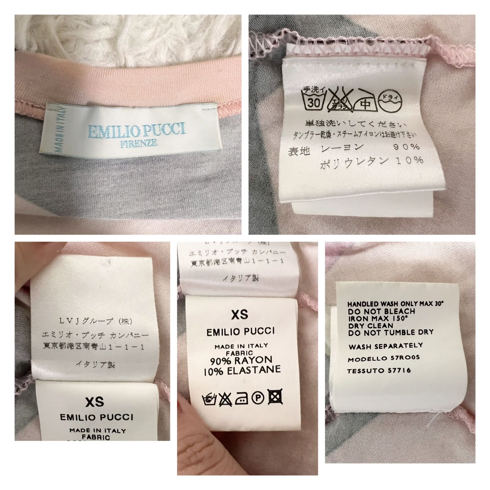 EMILIO PUCCI 幾何学模様 長袖Tシャツ（Sサイズ） EMILIO PUCCI 幾何学模様 長袖Tシャツ（Sサイズ） EMILIO PUCCI