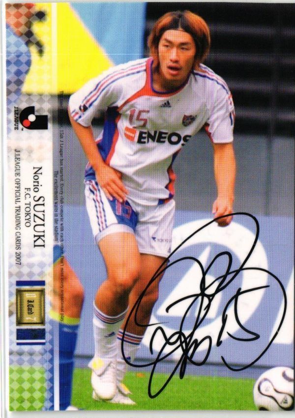 Mizuno サッカーシューズ FC東京の木本選手のサイン入りです。 Mizuno サッカーシューズ FC東京の木本選手のサイン入りです。