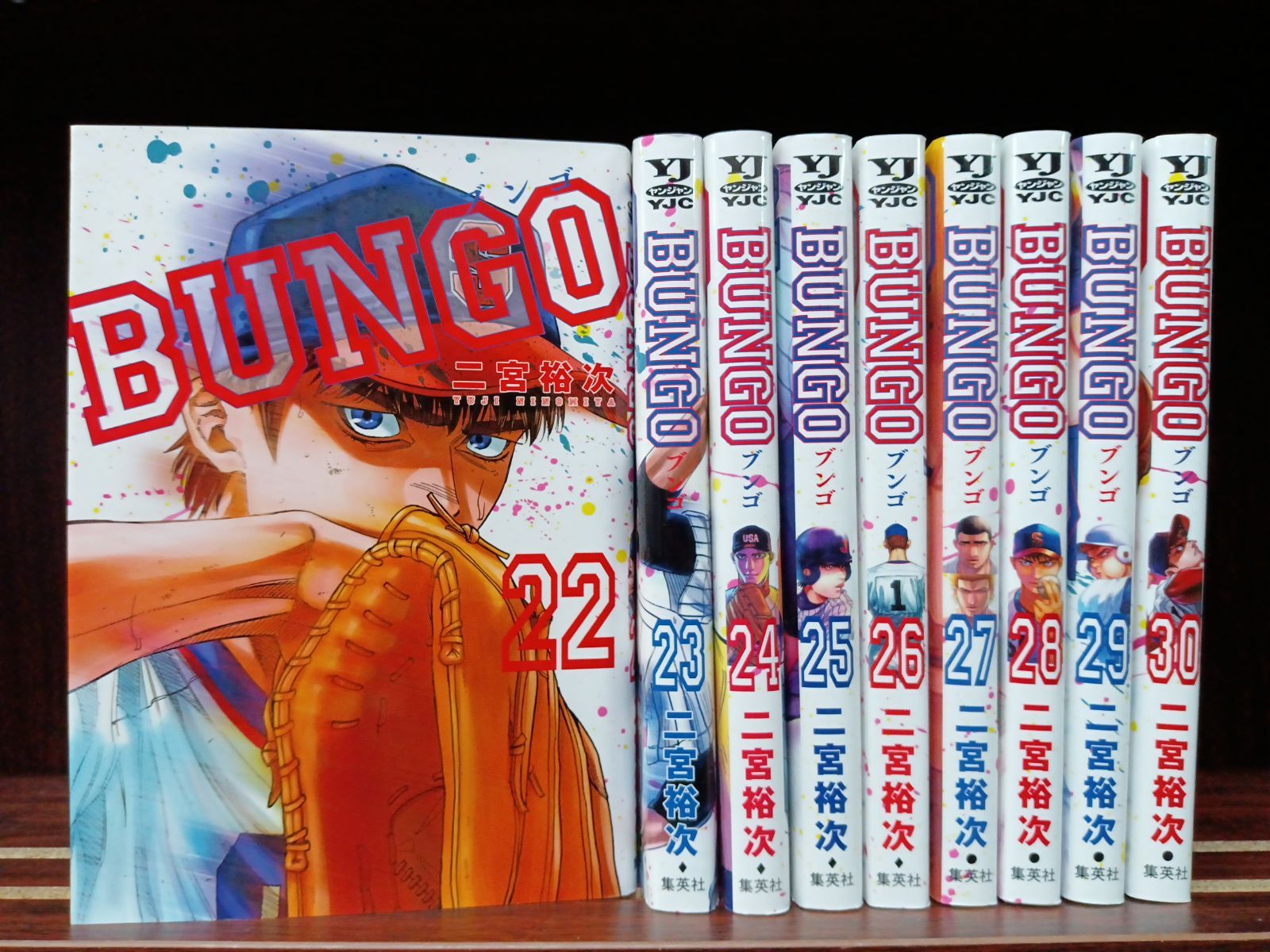 BUNGO ブンゴ【22～30巻】セット 28-3 - メルカリ