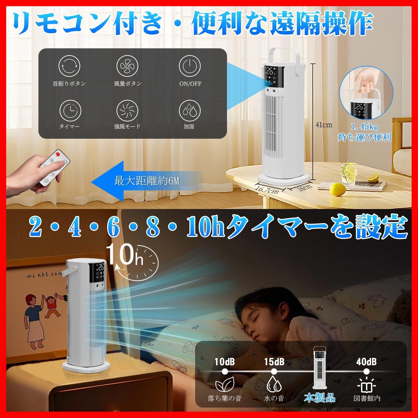 ダブル噴霧口
