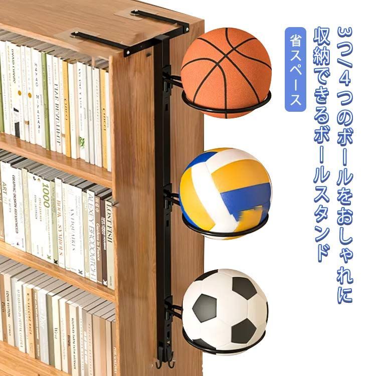 Cabilock 4個 ボールラック あつく サッカー収納ホルダー 多目的