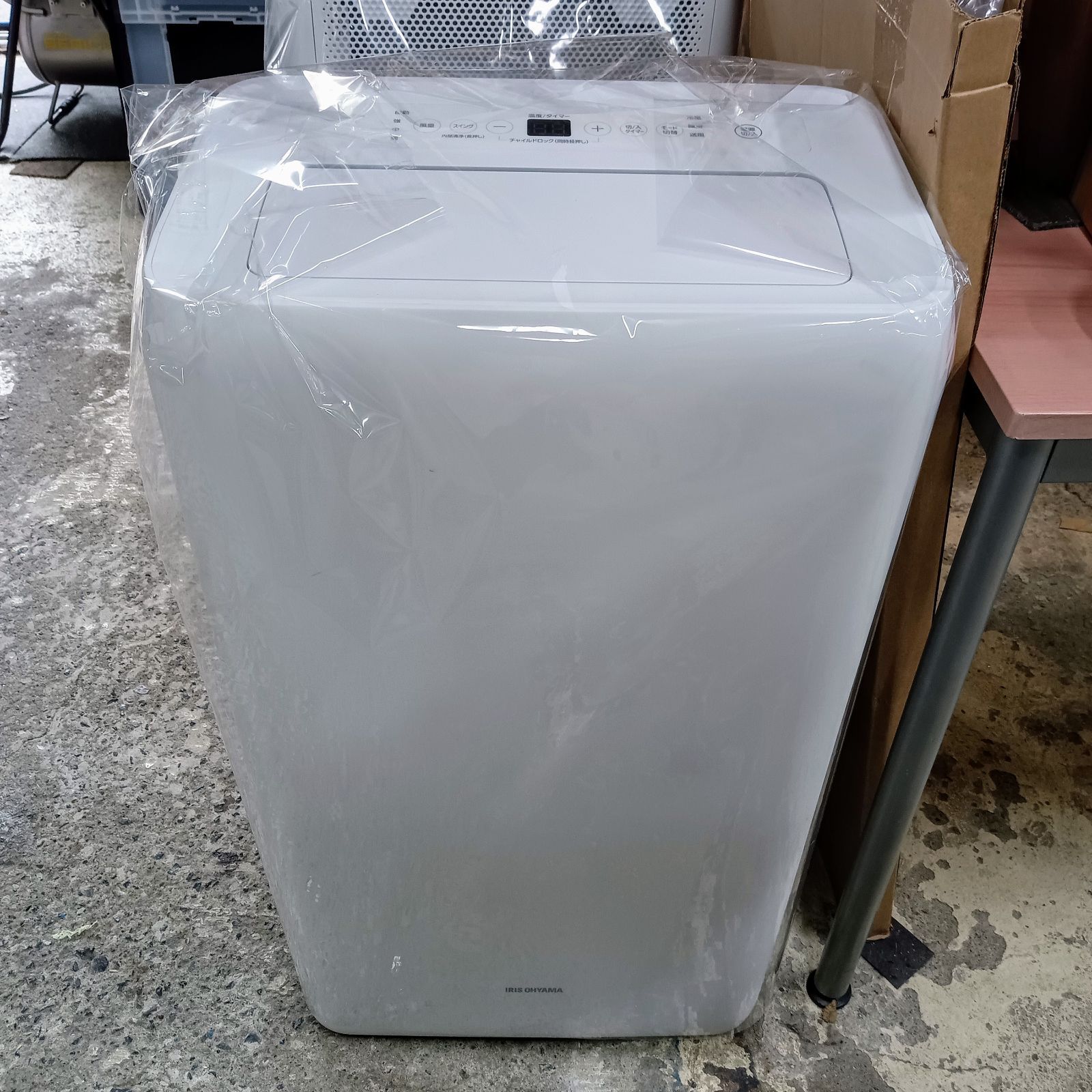 中古 ポータブルクーラー冷専 IPA-3523G 7〜10畳 2.8kw 2024年製