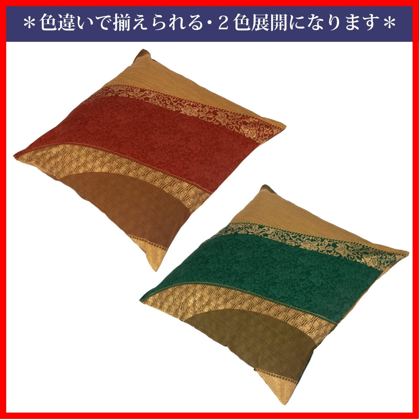 洗える